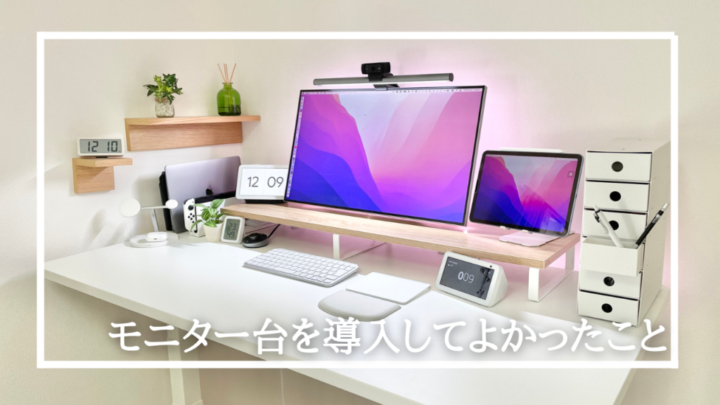 Amazon.co.jp: アドアプス通販 机上台 USB コンセント搭載 モニター台 スチール製 モニタースタンド 机上ラック 液晶モニター台  マルチディスプレイ デュアルディスプレイ (木目調, W800×H90mm×D210) pms-800-uj-wd : パソコン・周辺機器 アドアプス通販 机上台 USB コンセント搭載 モニター台 スチール製 モニタースタンド 机上ラック 液晶モニター台 マルチディスプ